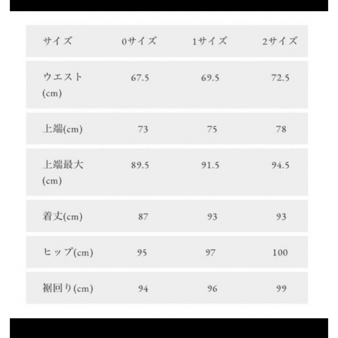 OBLI(オブリ)の【新品未使用】OBLI オブリ ドットビスチェワンピース　0サイズ レディースのワンピース(ひざ丈ワンピース)の商品写真