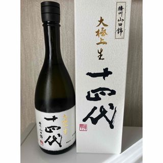 ジュウヨンダイ(十四代)の最安値　日本酒 十四代 大極上生 播州山田錦 純米大吟醸 720ml(日本酒)