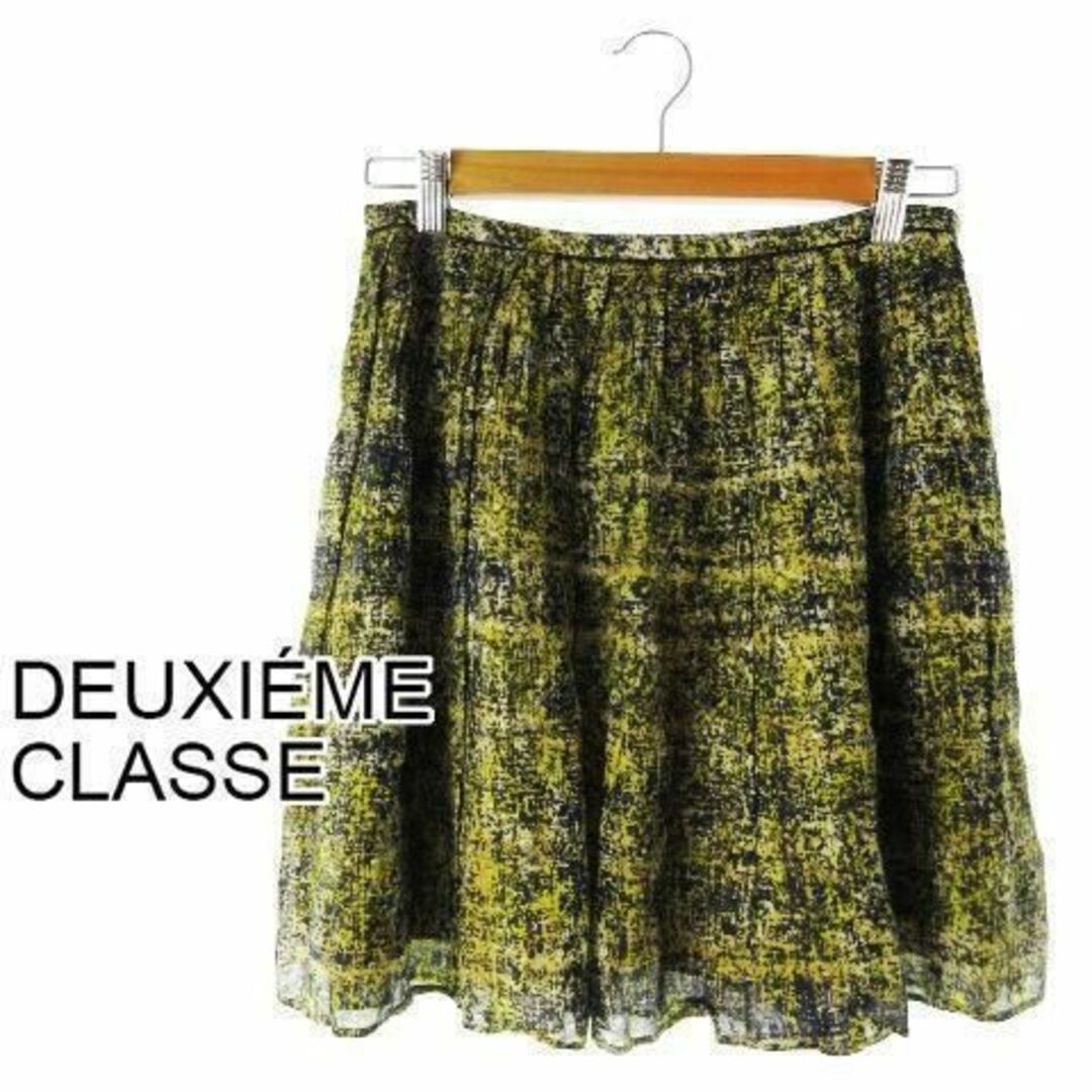 DEUXIEME CLASSE(ドゥーズィエムクラス)のドゥーズィエムクラス モザイクフレアスカート 36 黄 230502CK11A レディースのスカート(ミニスカート)の商品写真