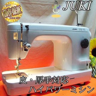 ジューキ(JUKI)の【◆皮もOK◆ハイパワー直線縫いミシン　TL-90S】整備済み品　その⑬(その他)