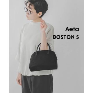 Aeta（アエタ）ナイロン ボストン バッグ S   BOSTON S(ボストンバッグ)