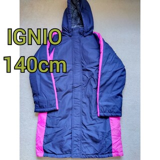 イグニオ(Ignio)のIGNIO イグニオ 140cm ベンチコート コート アウター(ウェア)