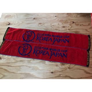 未使用　FIFA WORLD CUP KOREAJAPAN マフラータオル　2枚(記念品/関連グッズ)