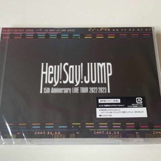 1 DVD Hey! Say! JUMP 15th Anniversary(ミュージック)