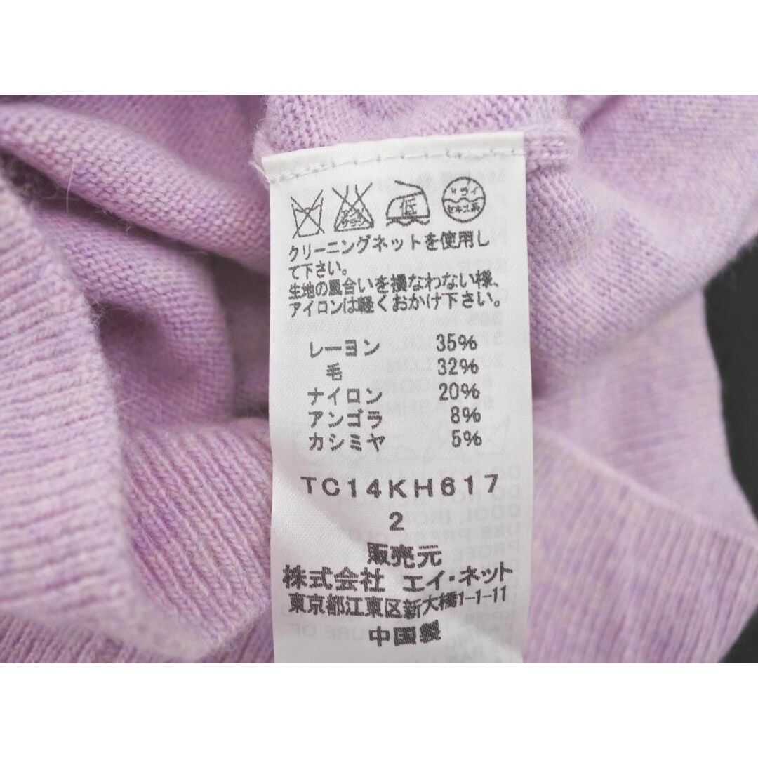 TSUMORI CHISATO(ツモリチサト)のTSUMORI CHISATO ツモリチサト ボーダー ニット ワンピース size2/ピンクx紫 ◇■ レディース レディースのワンピース(ミニワンピース)の商品写真