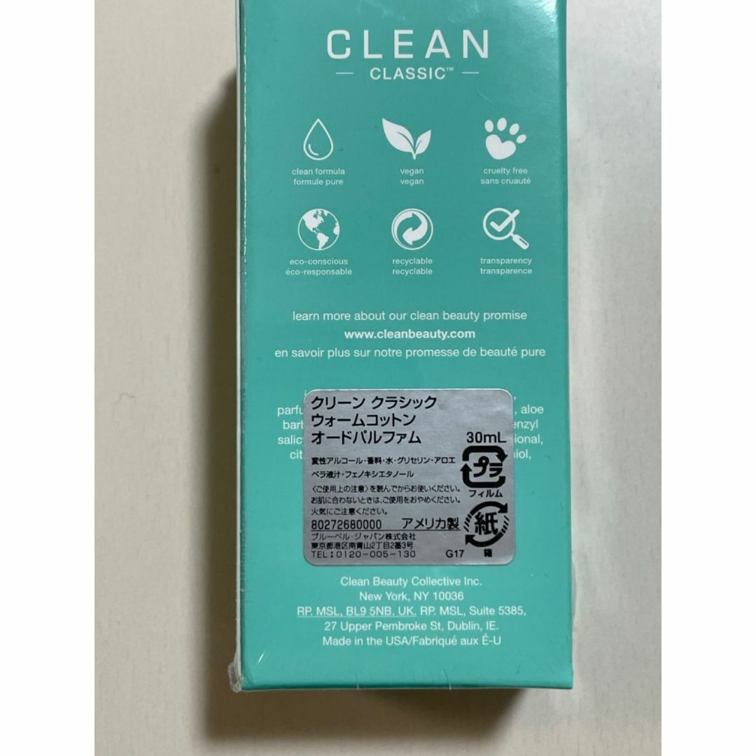 CLEAN(クリーン)の【シュリンク付き新品】clean クリーン ウォームコットン 　30ml コスメ/美容の香水(ユニセックス)の商品写真