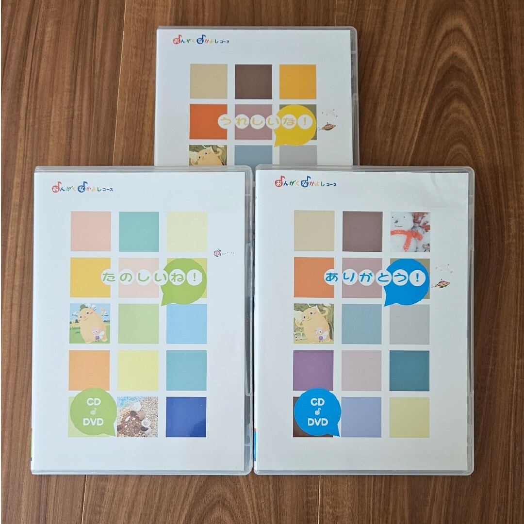 ヤマハ(ヤマハ)のヤマハ　おんがくなかよしコース　CD、DVDセット エンタメ/ホビーのDVD/ブルーレイ(キッズ/ファミリー)の商品写真