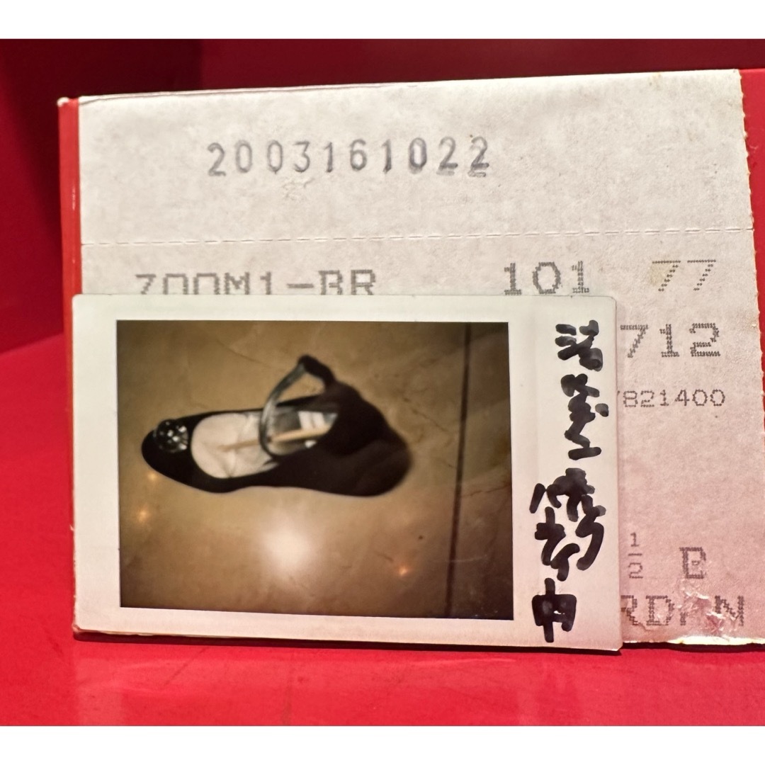CHARLES JOURDAN(シャルルジョルダン)のパンプス　36.5  シャルルジョルダン　カクテル　新品 レディースの靴/シューズ(ハイヒール/パンプス)の商品写真