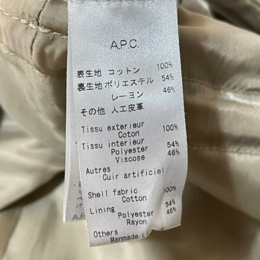 A.P.C(アーペーセー)のA.P.C.(アーペーセー) ブルゾン サイズXS レディース - ベージュ 長袖/一部フェイクスエード/ジップアップ/フード/春/秋 レディースのジャケット/アウター(ブルゾン)の商品写真