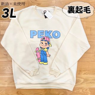 希少【3L】PEKO スケボーペコちゃん 裏起毛長袖トレーナー　メンズ●ホワイト