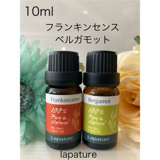 ヤングリヴィング　ヤングリビング　ブレインパワー5ml