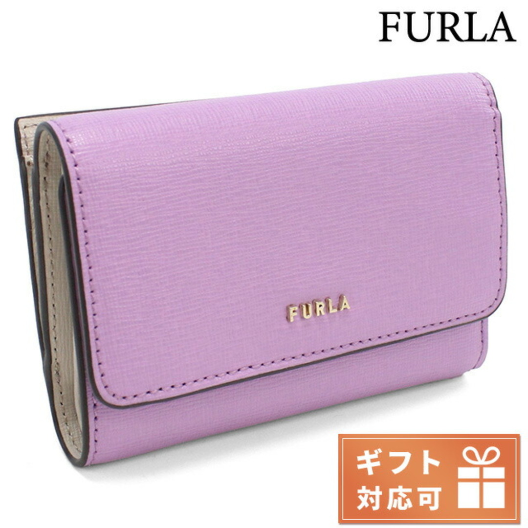 Furla(フルラ)の【新品】フルラ FURLA 財布 レディース PCZ0UNO レディースのファッション小物(財布)の商品写真