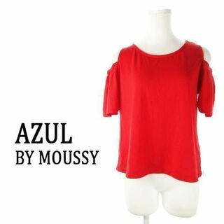 アズールバイマウジー(AZUL by moussy)のアズールバイマウジー オープンショルダーCS S 赤 230530CK12A(カットソー(半袖/袖なし))