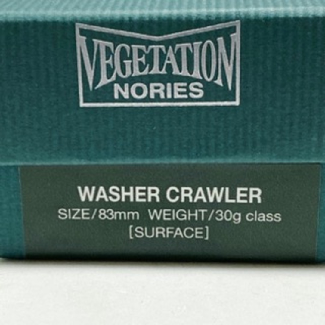 NORIES(ノリーズ)のNORIES/ノリーズ NORIES×AKASHI BRAND VEGETATION /WASHER CRAWLERウォッシャークローラ―/カラー:#604 ブルーローズ【84501-007】 スポーツ/アウトドアのフィッシング(ルアー用品)の商品写真