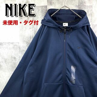 NIKE - 日本未発売 NIKE JORDAN PSG フルジップ パーカー フーディー L