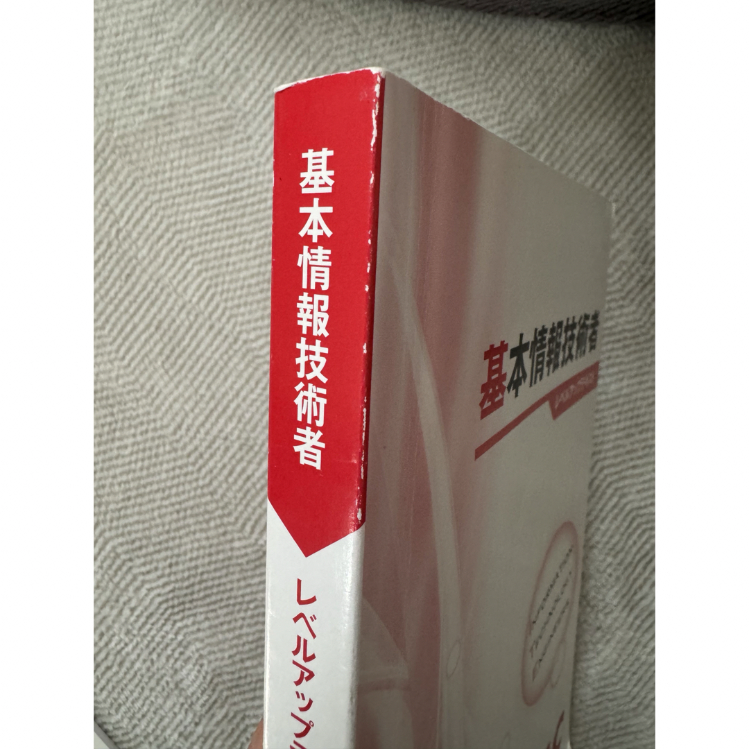 TAC出版(タックシュッパン)の【詳細ご一読ください】TAC 基本情報技術者試験　対策本 エンタメ/ホビーの本(資格/検定)の商品写真