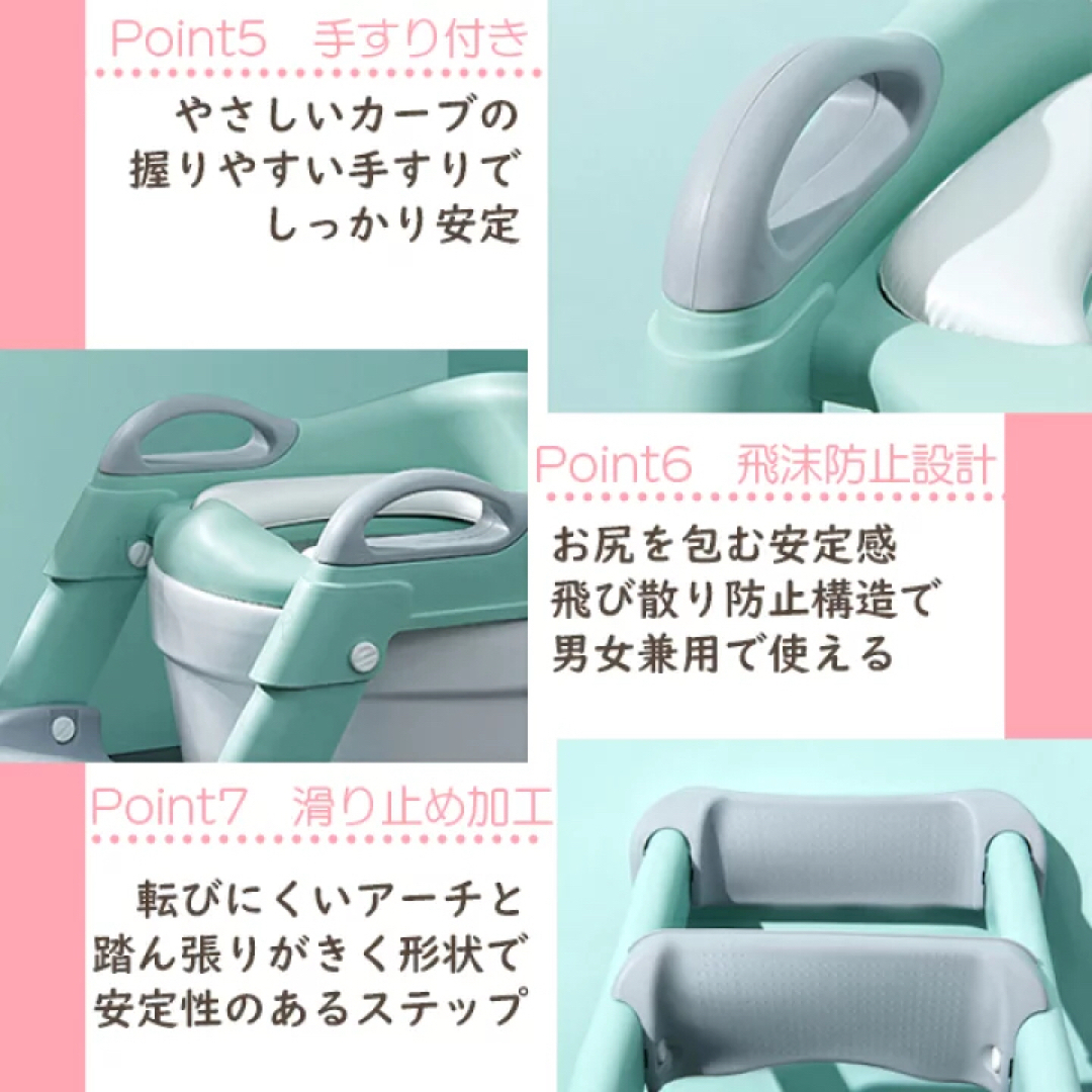 折り畳み収納可能　子供用補助便座（ステップ付きグリーン）トイレトレーナー　おまる キッズ/ベビー/マタニティのおむつ/トイレ用品(ベビーおまる)の商品写真