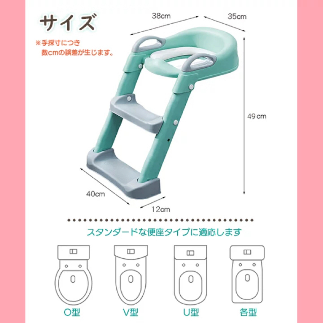 折り畳み収納可能　子供用補助便座（ステップ付きブルー）トイレトレーナー　おまる キッズ/ベビー/マタニティのおむつ/トイレ用品(補助便座)の商品写真