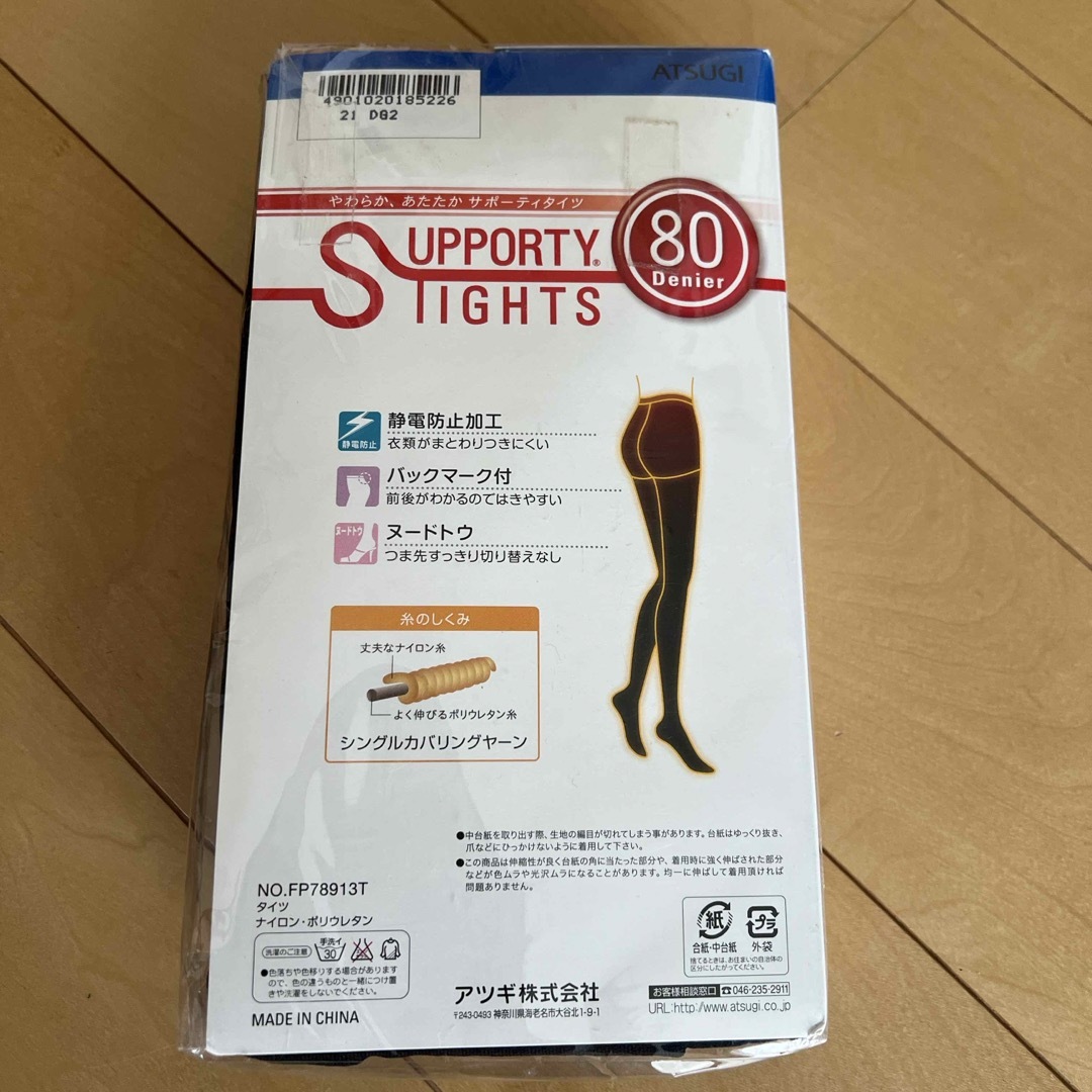 Atsugi(アツギ)のATSUGI SUPPORTY TIGHTS レディースのレッグウェア(タイツ/ストッキング)の商品写真