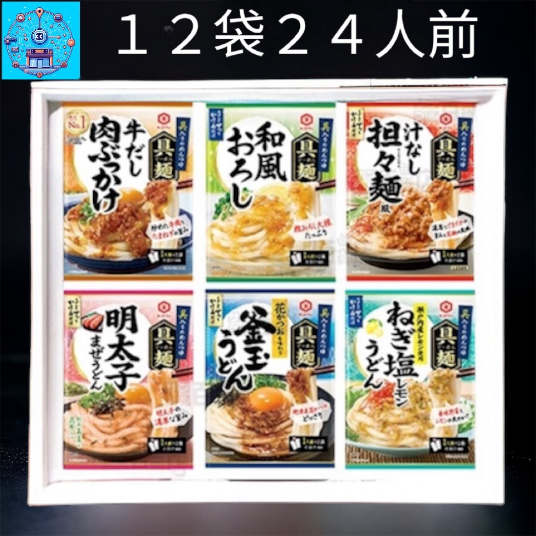 キッコーマン　具麺　具入りのめんつゆ　うどんにサッとかけるだけ6種類2袋24人前 食品/飲料/酒の加工食品(レトルト食品)の商品写真