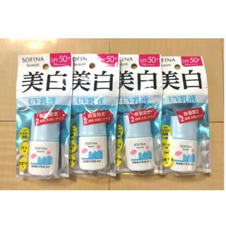 ソフィーナボーテ(SOFINA BEAUTE)のソフィーナボーテ 高保湿UV乳液(美白) さっぱり お試しサイズ(9ml)(日焼け止め/サンオイル)