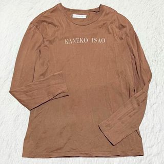 カネコイサオ(KANEKO ISAO)のカネコイサオ★ロゴプリント入り カットソー ロンT 長袖シャツ ロングスリーブ(カットソー(長袖/七分))