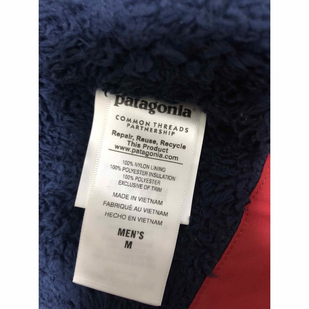 patagonia(パタゴニア)のpatagonia パタゴニア　イスマスパーカー ジャケット　裏ボアフリース メンズのジャケット/アウター(マウンテンパーカー)の商品写真
