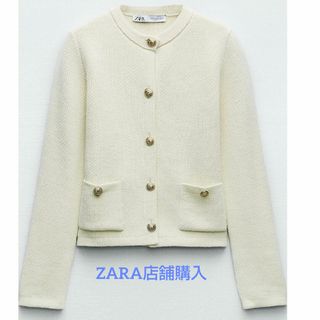 ザラ(ZARA)のZARA ゴールドボタンニットカーディガン(カーディガン)