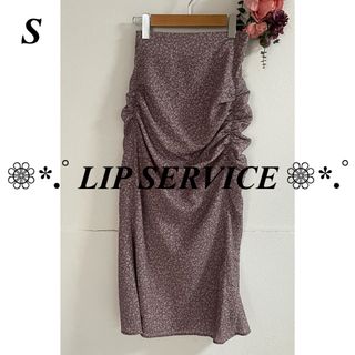 リップサービス(LIP SERVICE)のレア！リップサービス LIP SERVICE ギャザーマーメイドスカート(ロングスカート)