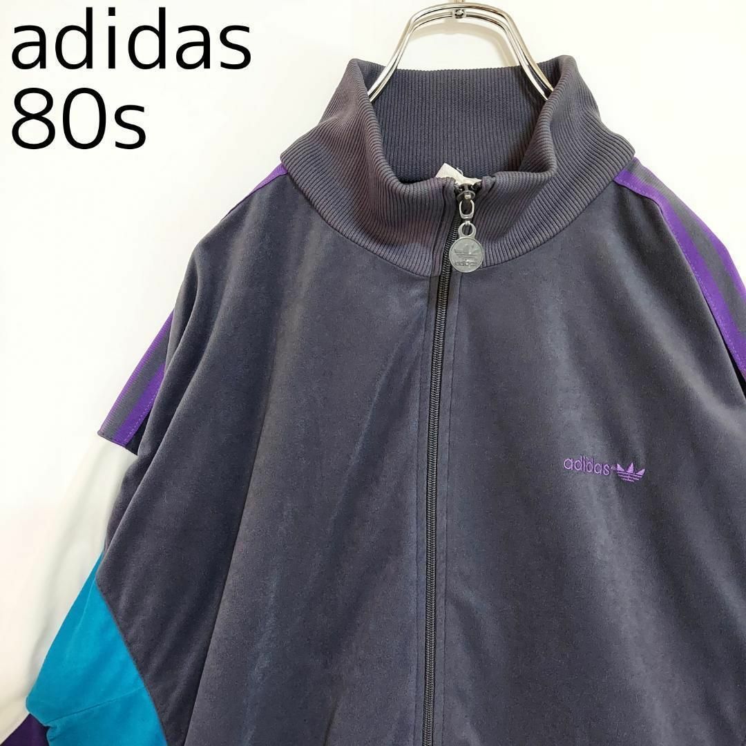 adidas - アディダス 80s ロゴ刺繍 トラックジャケット パープル adidas - アディダス 80s ロゴ刺繍 トラックジャケット パープル