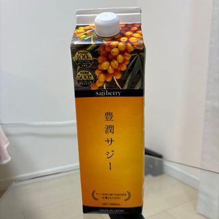 フィネス(Finess)のらら*くらら様専用　新品　未開封　フィネス　豊潤サジー　1000ml(ダイエット食品)