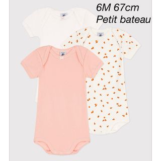 プチバトー(PETIT BATEAU)の[新品]プチバトー　6ヶ月　半袖ロンパース3枚セット(ロンパース)