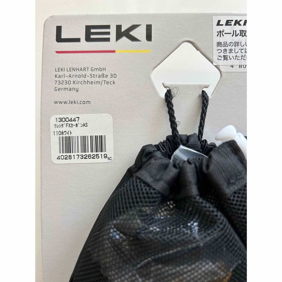 LEKI(レキ)のLEKI クレシダ FX カーボン AS 1300447 トレッキングポール スポーツ/アウトドアのアウトドア(登山用品)の商品写真