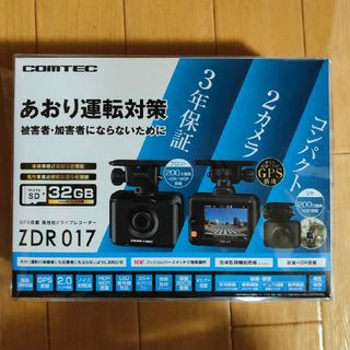 コムテック(コムテック)の新品未使用 コムテック ドライブレコーダー ZDR017(セキュリティ)