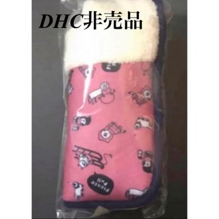 ディーエイチシー(DHC)の【レア】DHC 非売品　あったか フワフワ モコモコ フットウォーマー　新品(日用品/生活雑貨)