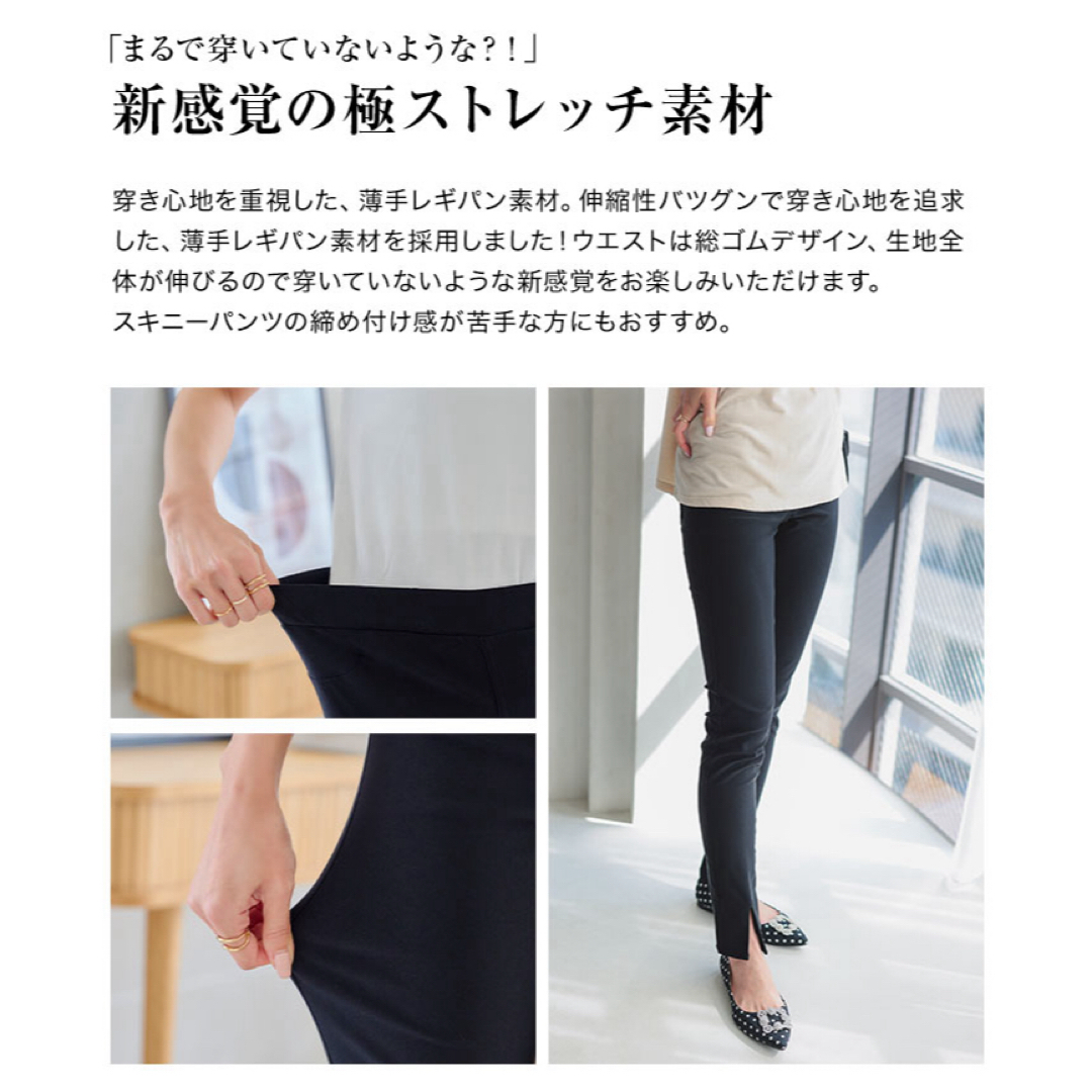 神戸レタス(コウベレタス)の神戸レタス ストレッチスキニーパンツ レディースのパンツ(スキニーパンツ)の商品写真