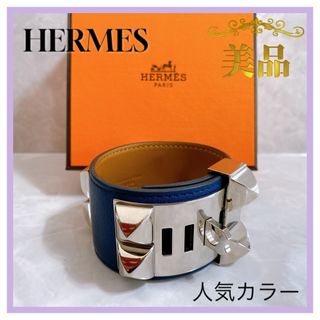 エルメス(Hermes)のエルメス　HERMES コリエドシアン　ブレスレット　ユニセックス　バングル(ブレスレット)