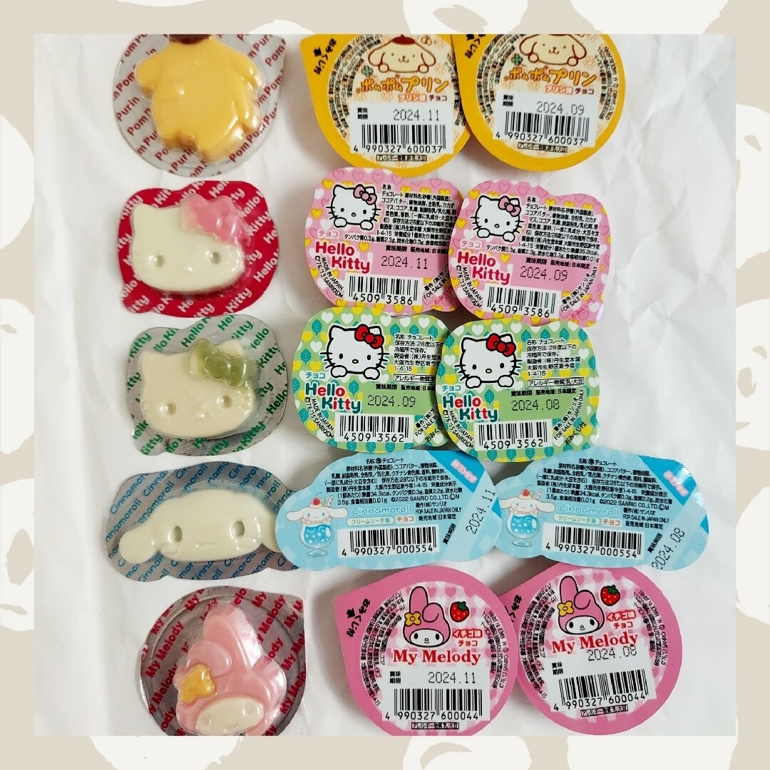 プチギフト　サンリオ　お菓子　10袋 食品/飲料/酒の食品(菓子/デザート)の商品写真