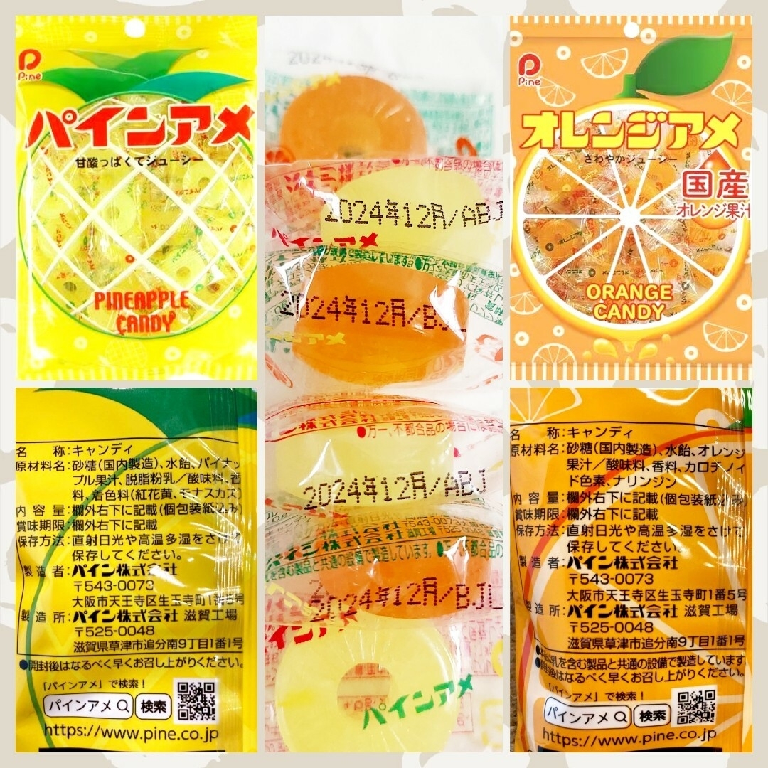 プチギフト　サンリオ　お菓子　10袋 食品/飲料/酒の食品(菓子/デザート)の商品写真