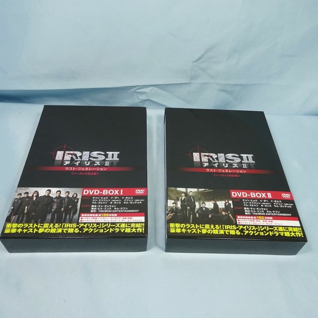 IRISⅡ/アイリスⅡ ラスト・ジェネレーション ノーカット完全版 DVD エンタメ/ホビーのDVD/ブルーレイ(韓国/アジア映画)の商品写真