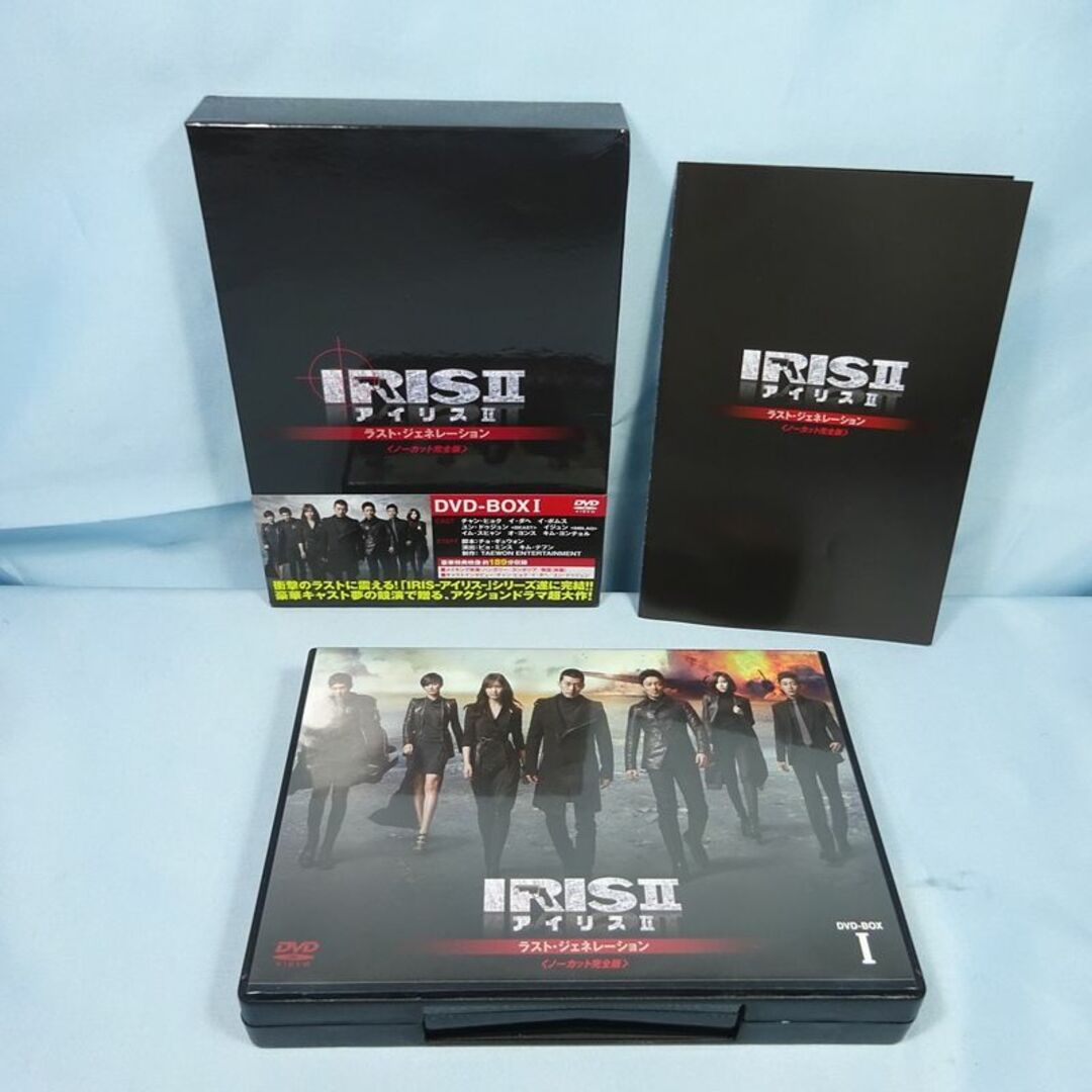 IRISⅡ/アイリスⅡ ラスト・ジェネレーション ノーカット完全版 DVD エンタメ/ホビーのDVD/ブルーレイ(韓国/アジア映画)の商品写真