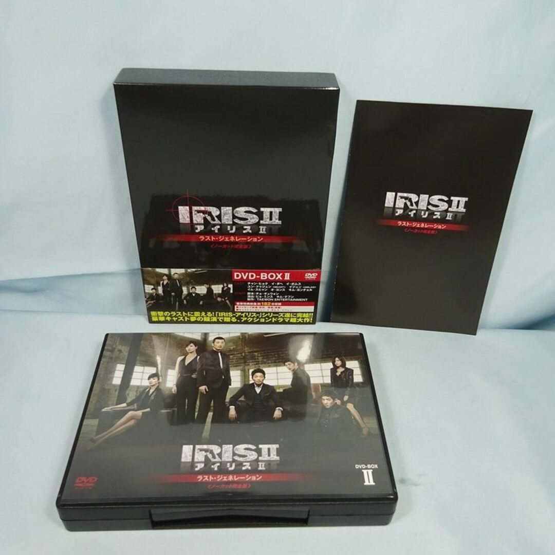 IRISⅡ/アイリスⅡ ラスト・ジェネレーション ノーカット完全版 DVD エンタメ/ホビーのDVD/ブルーレイ(韓国/アジア映画)の商品写真