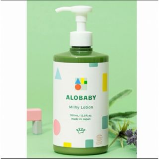 アロベビー(ALOBABY)のアロベビー　ミルクローション(ベビーローション)