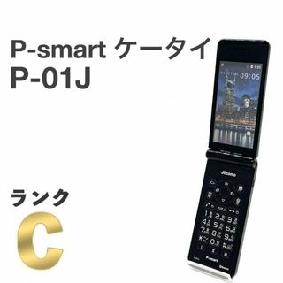 パナソニック(Panasonic)のP-smartケータイ P-01J ブラック docomo SIMフリー 4G⑳(携帯電話本体)