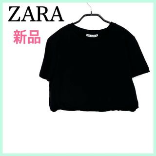 ザラ(ZARA)の【新品】ZARA ザラ すそバルーン コットン100% カットソー レディース(カットソー(半袖/袖なし))