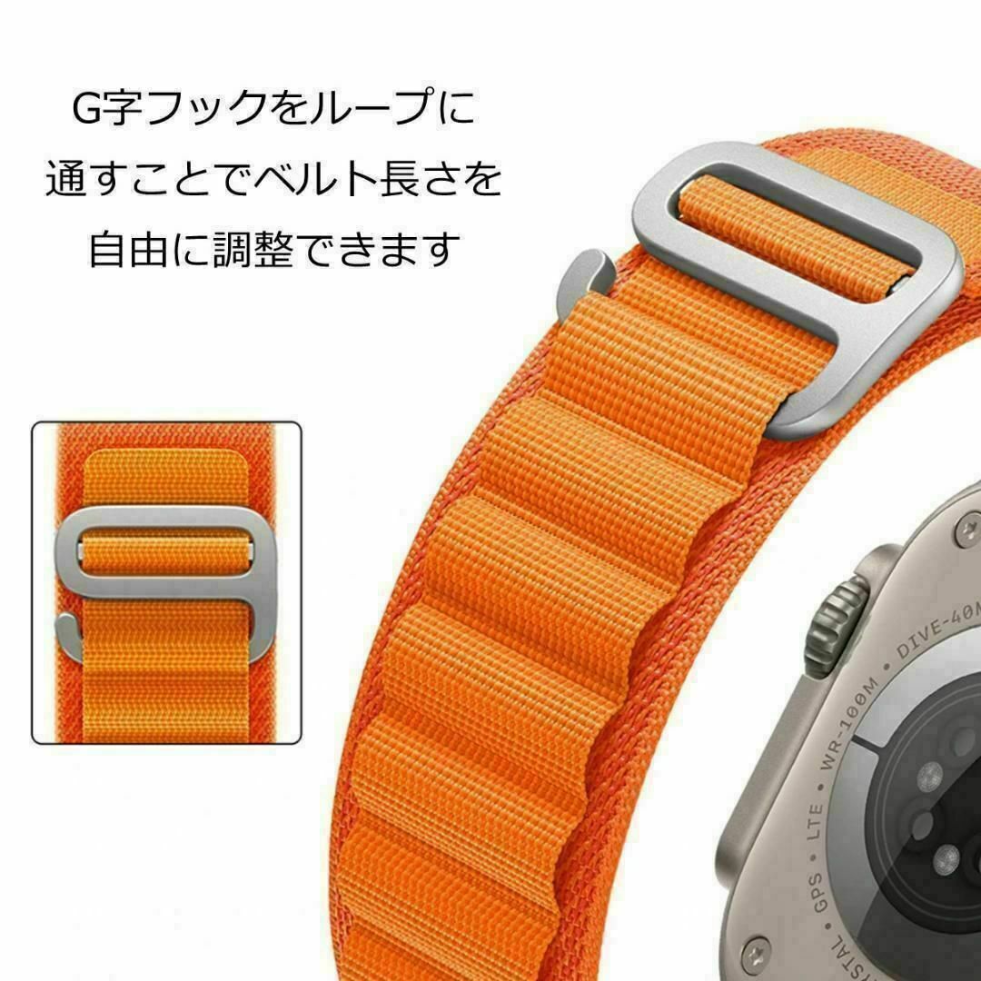 専用ネコポス Watch バンド ＃6 ブラック/オレンジ アルパインループ L メンズの時計(その他)の商品写真