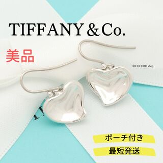 Tiffany & Co. - ティファニー オープンハート ピアス ハート 925