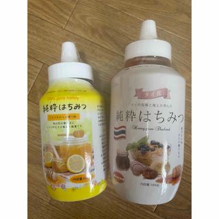 純粋はちみつ 2本セット(その他)