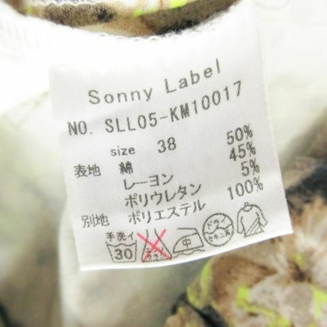 Sonny Label(サニーレーベル)のサニーレーベル テーパードパンツ 花柄 38 ベージュ 230530AH19A レディースのパンツ(カジュアルパンツ)の商品写真