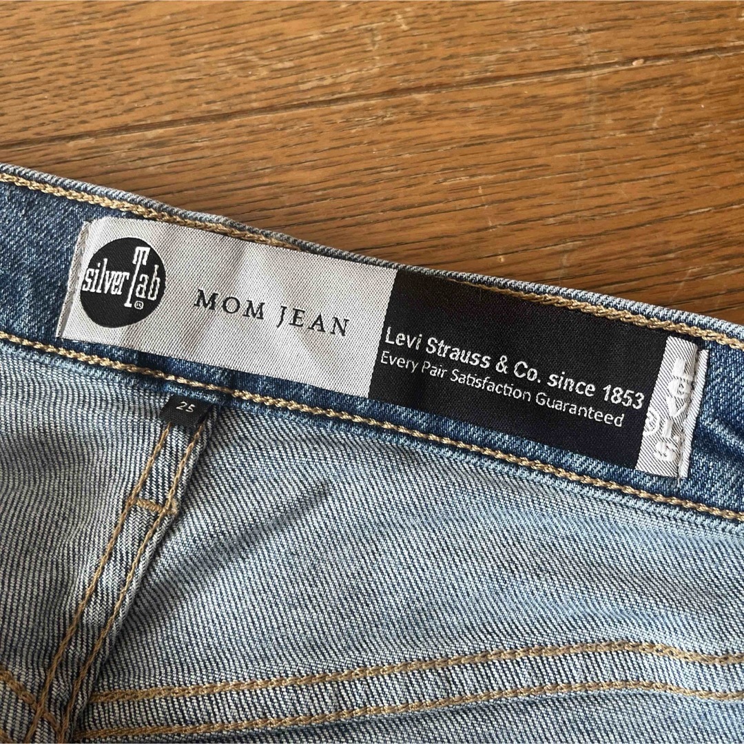 Levi's(リーバイス)のリーバイス★【美品】シルバータブ　デニムパンツ レディースのパンツ(デニム/ジーンズ)の商品写真